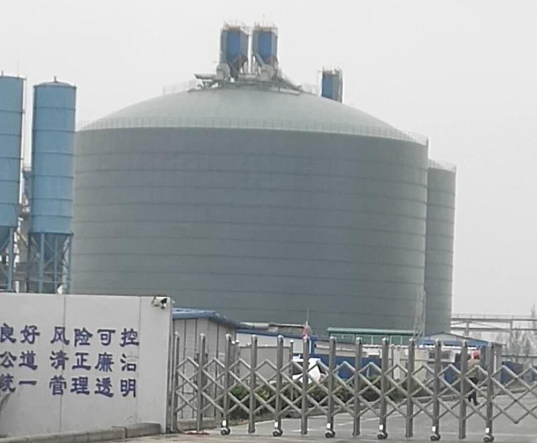 毕节4万吨粉煤灰储存库